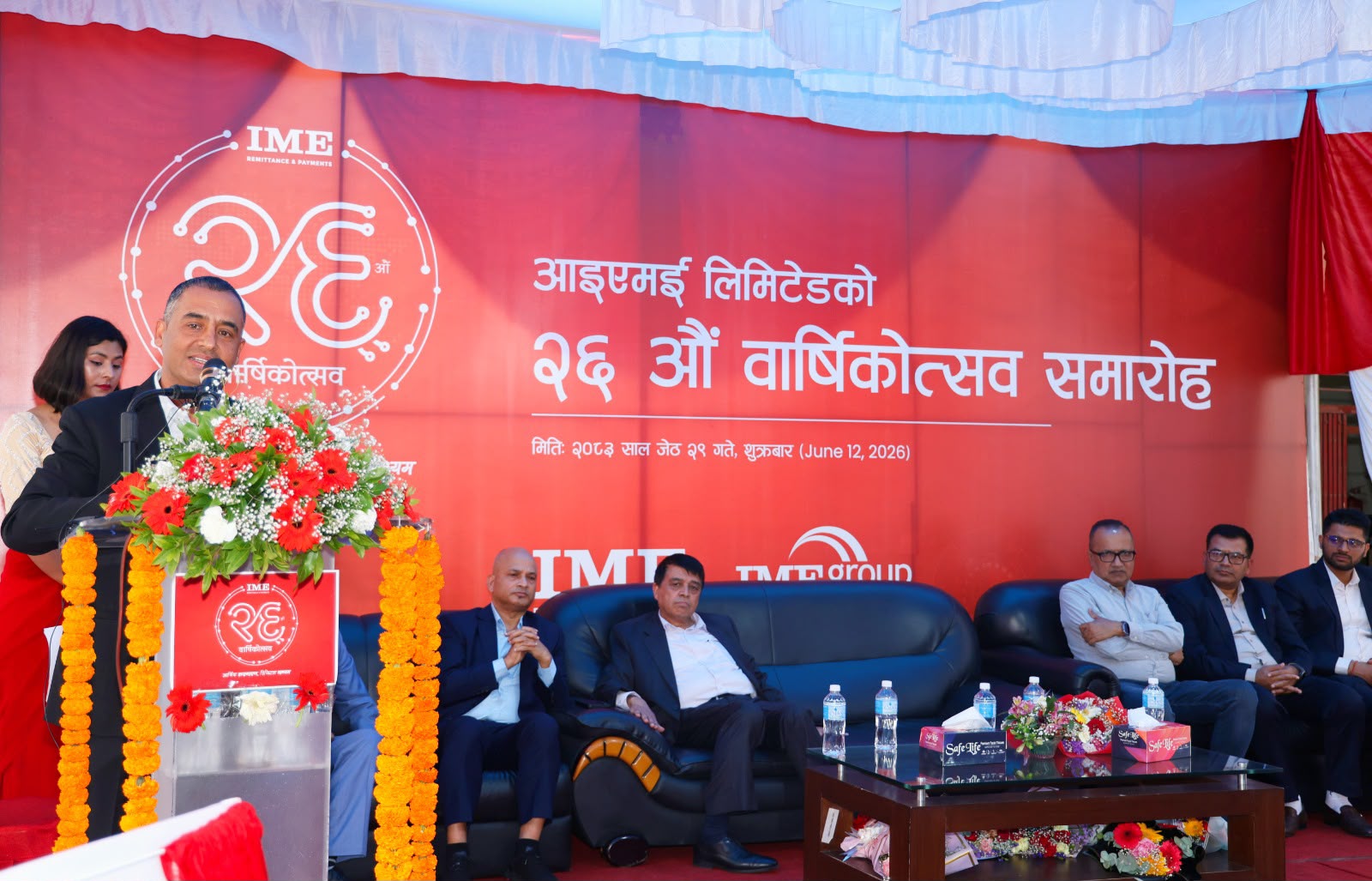 आइएमई २६ औँ वर्षमाः डिजिटल प्रविधिको उच्चतम उपयोग गर्दै रेमिट्यान्स सेवालाई सामाजिक–आर्थिक रूपान्तरणको माध्यम बनाउने प्रतिबद्धता